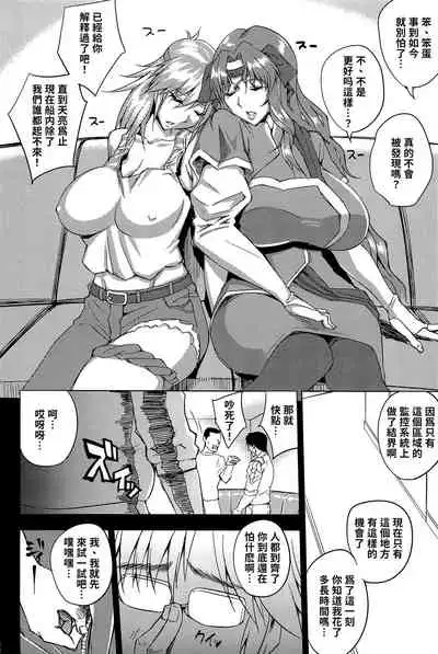 Kangokusuikan