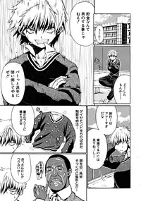 [Ozawada Kengo]Darakunodesutomasuta