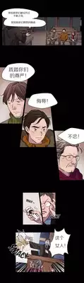 [Ramjak]Atonement Camp Ch.1-2 [中文]
