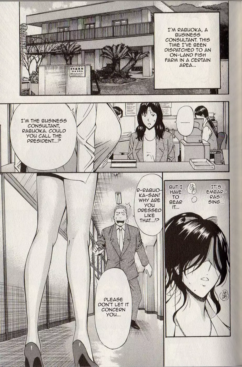 Chounyuu For You - Chapter 4