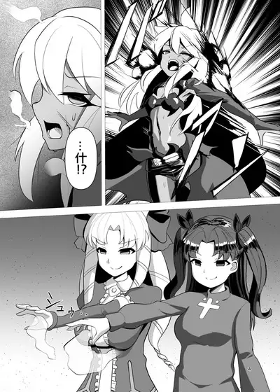 Koukyuu Tenraku