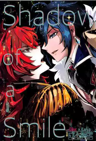 Shadow of a Smile | 笑影