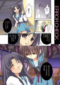 (C70) [MODAE-TEI (Modaetei Anetarou)] Error Check (The Melancholy of Haruhi Suzumiya)
