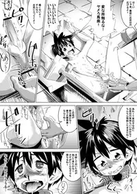 [Tokuni Mirashichi] あの施設に入りたい