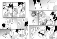 [Nagata Maria] Totsuzen onnanoko ni nattanode, ore no oppai monde mimasen ka? 2 [Chinese][祐希堂漢化組]