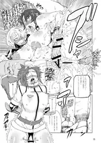 (Futaket 6) [Yuugengaisha Mach Spin (Drill Jill)] WPC Shinnihon Pepsitou Respect (King of Fighters)