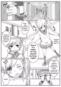 [Teruwo] 膨体っ子 ラクガキ 2 english