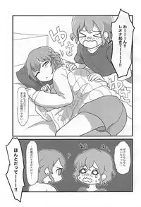 Heart Dash