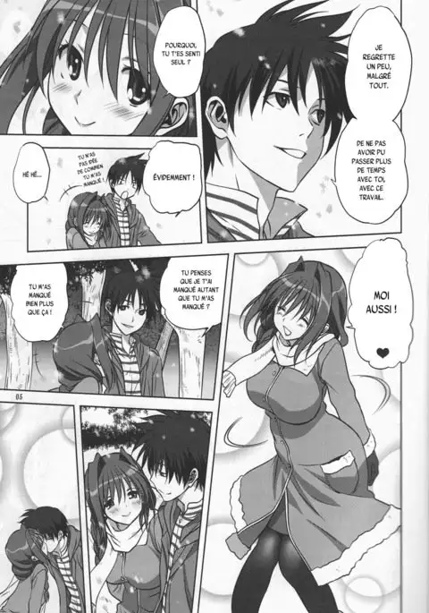 Akiko-san to Issho 13