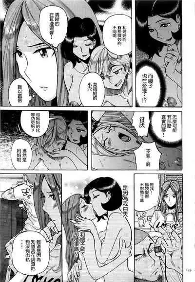 Rape Shigan | 強姦請求