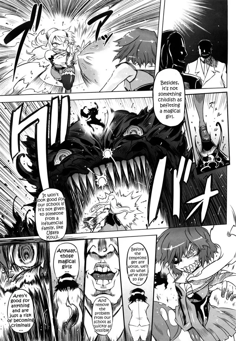 Sperm-star Chapter 6