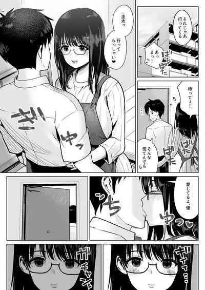 孕ませ屋繁雄