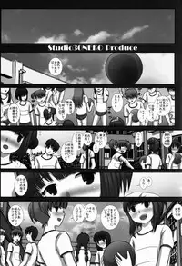 (C84) [Studio30NEKO (Fukunotsukuribe)] -F-TRANceFORM3