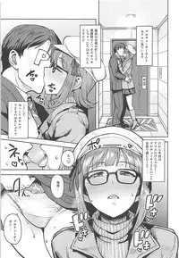 (C94) [PLANT (Tsurui)] Haruka After 6 (THE iDOLM@STER)