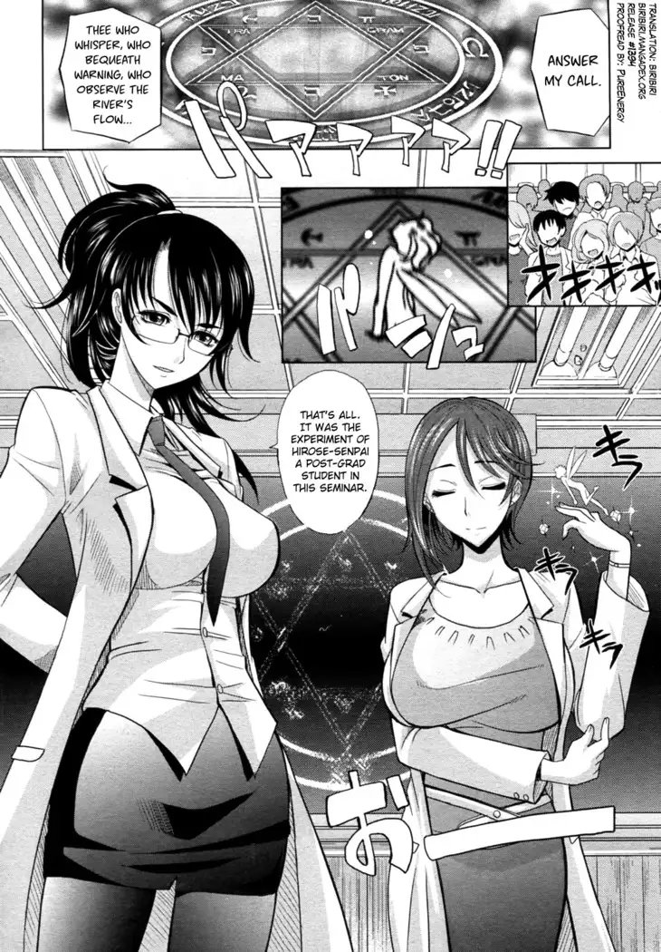 Mahouteki na Kanojo Ch.1-5