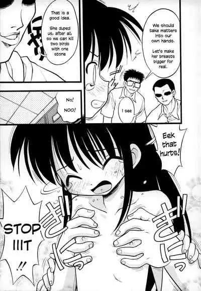 [Ie-i Tomii] O, (okonma) 1-7 [English]