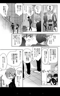 [gepan]geki kichiku houkago hokensitsu