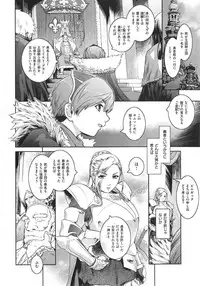 [Kokonoki Nao] Go West + Back to East