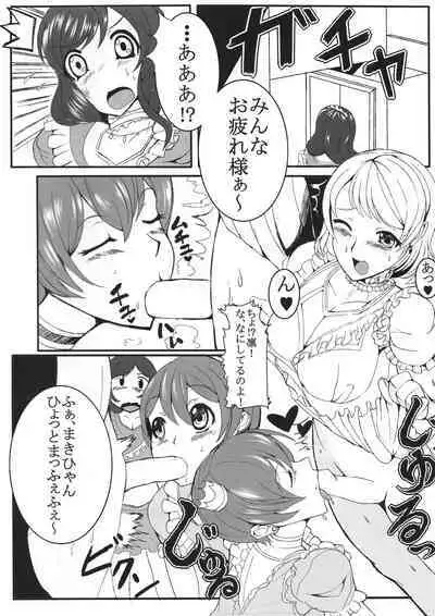 Please! Help me!!