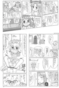 (C68) [Kanmidokoro USB (Furiri)] Firefly (Fushigiboshi no Futagohime)