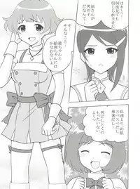(C77) [St. Rio (Various)] The Idolm@meister Deculture Stars 1 (THE iDOLM@STER Dearly Stars)