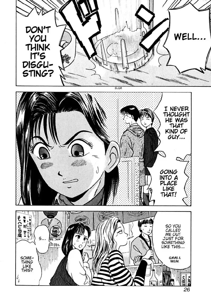 Kyoukasho ni Nai!V2 - CH12