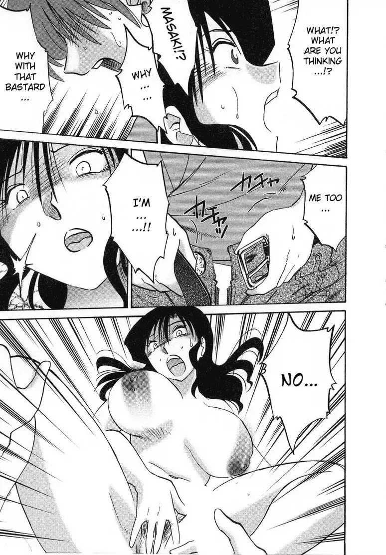 Tatoeba Haha Ga Volume 2 - Chapter 16