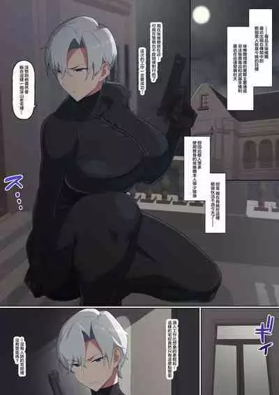Asashin no Daraku