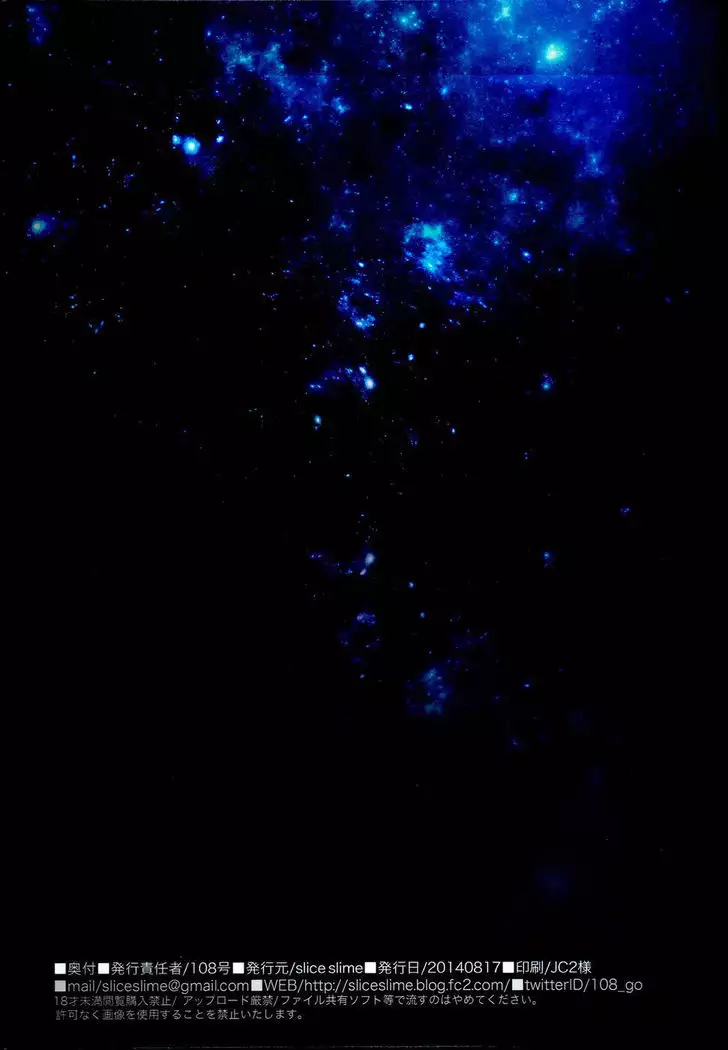 Atrapando a saturno