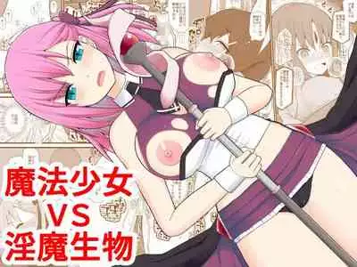 Mahou Shoujo VS Inma Seibutsu