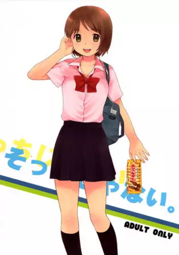 (C72) [SECOND CRY (Sekiya Asami)] Socchi Janai. (The Girl Who Lept Through Time)