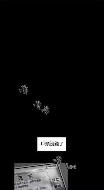 夜花 1-50