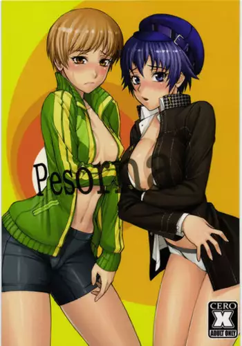 (SC54) [Nagaredamaya, Dodo Fuguri (BANG-YOU, Shindou)] Pesorna (Persona 4)