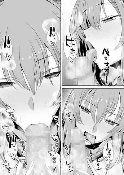 [Unadon donburi (unadon) ] tonari no seki no Takamine-san wa egetsunai [DL-ban]【我一个人汉化】