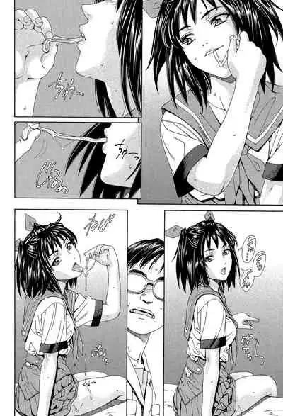 [Seto Yuuki] Stretta [Digital]