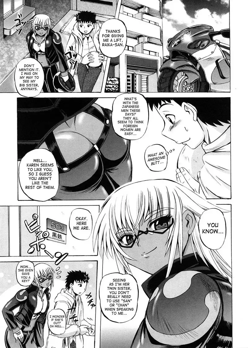 Strange Heart CH4