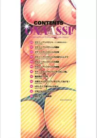 ONA-ASSI!