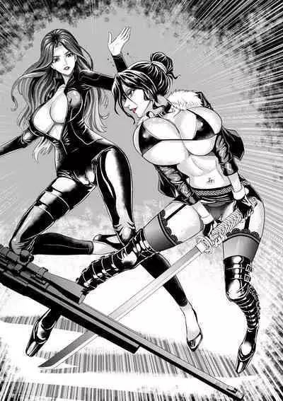 GVG&逆殺