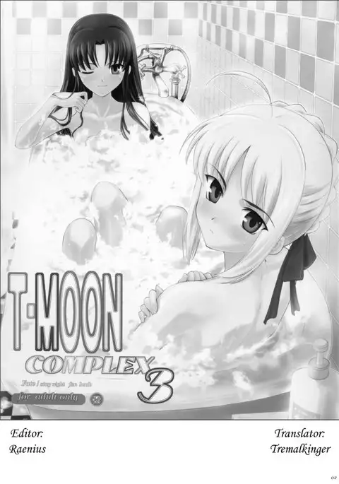 T-Moon Complex 3