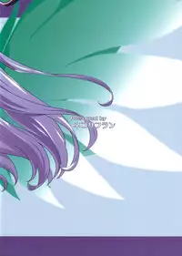 Kouyoku no.