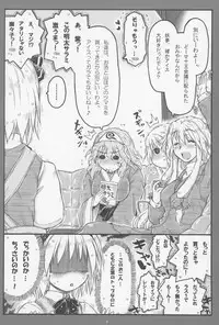 (C85) [Ankoku-Bousougumi (Ainu Mania)] Myon na Kayoizuma 6 - Fuyu no Hi no 3 "Y" 1 "Juu" (Touhou Project)