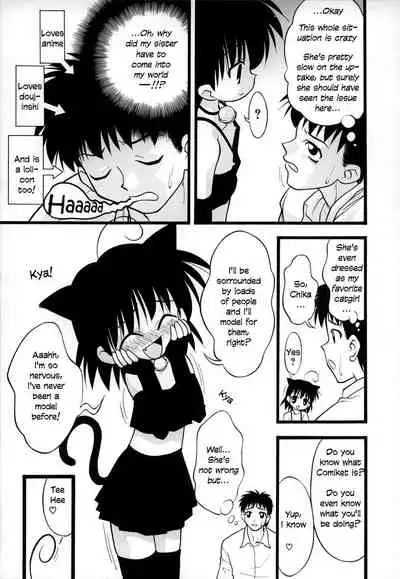 [Ie-i Tomii] O, (okonma) 1-7 [English]