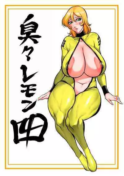 Syu, Syu. Lemon 4