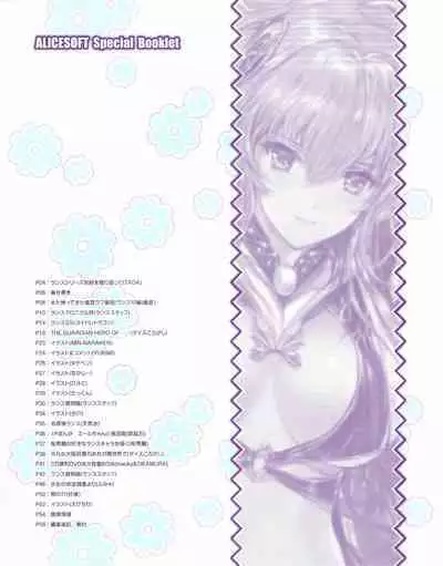Hanihon vol.10