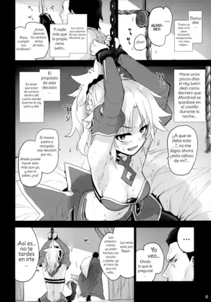 _Seisou_ Batsubyou