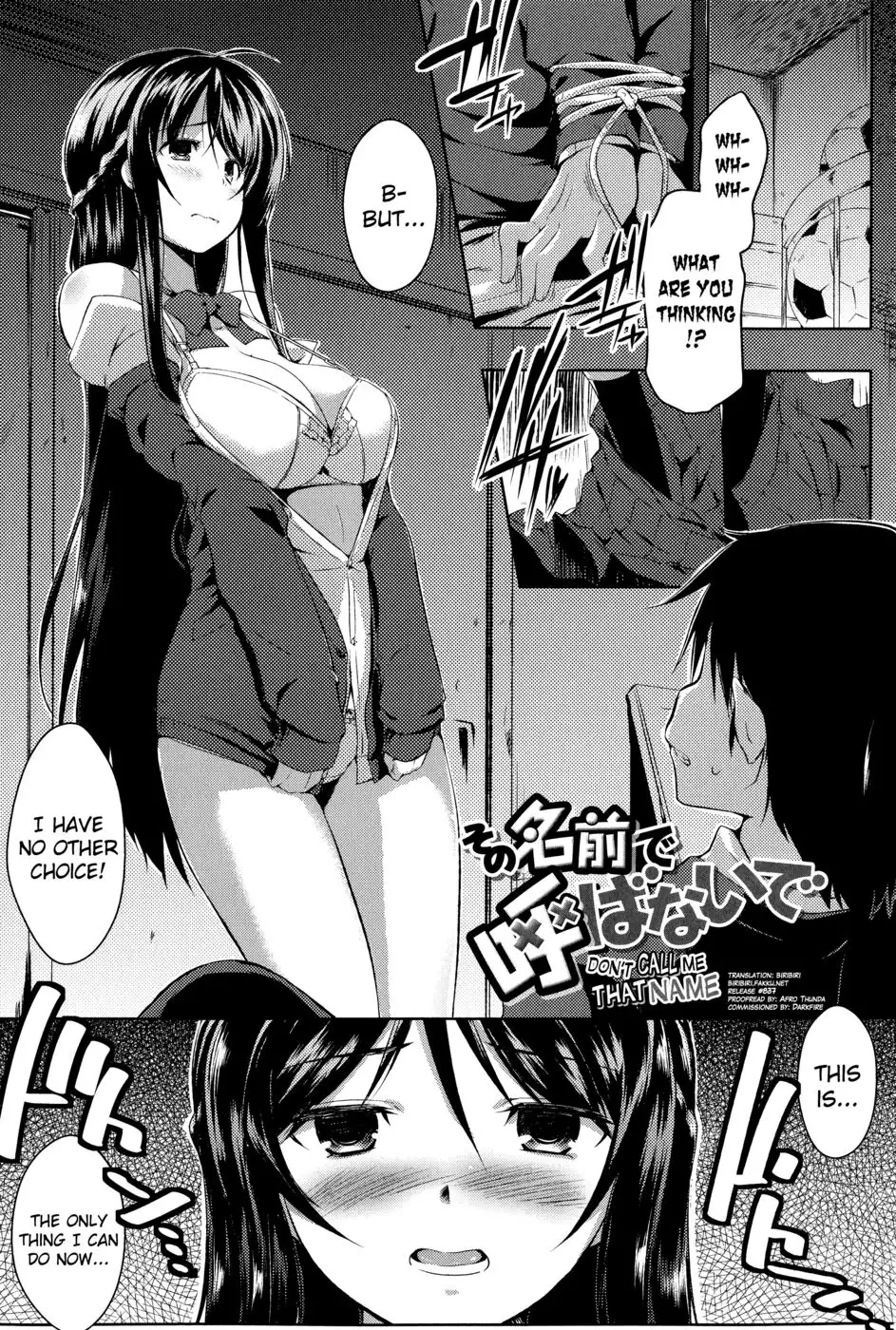 Tayun Purun Monyun Ch.1 [English]