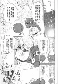 (C93) [Shinnihon Pepsitou (St.germain-sal)] KOF XIV WP Senshuken! (King of Fighters)