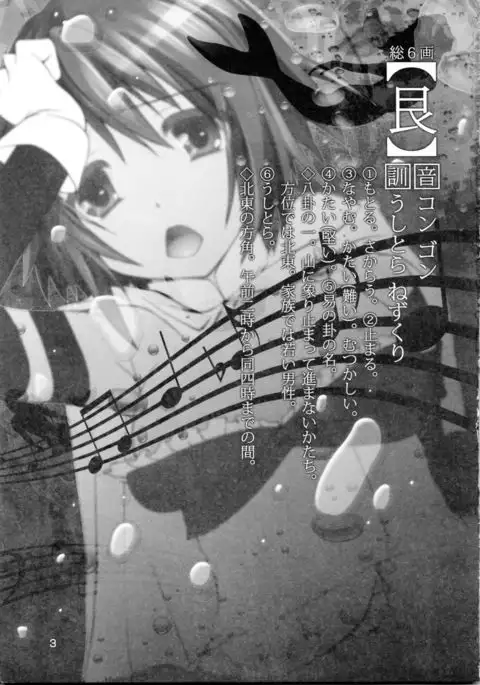 BlackBox 艮