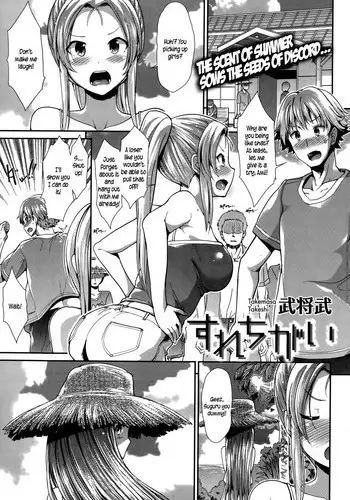 [Takemasa Takeshi] Surechigai | Passing Each Other (COMIC Kairakuten BEAST 2015-10) [English] =sureok1 & Krizalid=