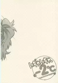 Icha Icha -2°C